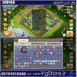 اکانت کلش اف کلنز تاون هال 15 لول 185 کد 128155