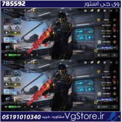 اکانت کالاف دیوتی موبایل لول 407 ریجن هند کد 785592