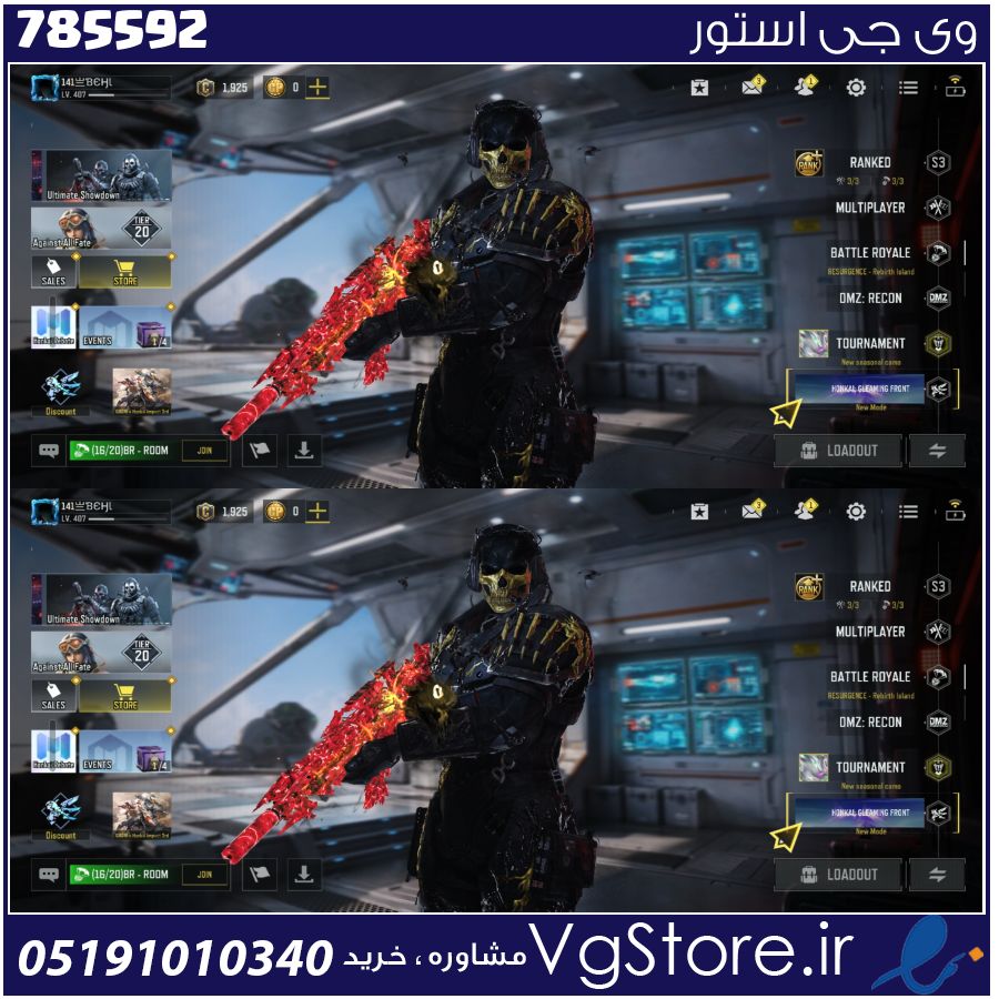 اکانت کالاف دیوتی موبایل لول 407 ریجن هند کد 785592 1 اکانت کالاف دیوتی موبایل لول 407 ریجن هند کد 785592