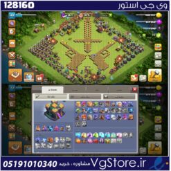 اکانت کلش اف کلنز تاون هال 14 لول 147 کد 128160