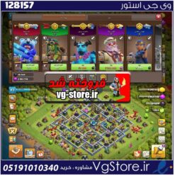 اکانت کلش اف کلنز تاون هال 13 لول 113 کد 128157