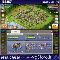 اکانت کلش اف کلنز تاون هال 18 لول 239 کد 128187