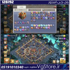 اکانت کلش اف کلنز تاون هال 16 لول 199 کد 128192