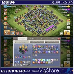 اکانت کلش اف کلنز تاون هال 14 لول 143 کد 128194