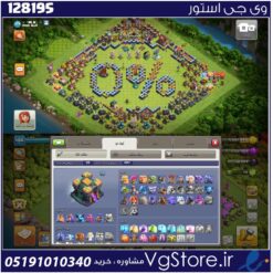 اکانت کلش اف کلنز تاون هال 14 لول 120 کد 128195