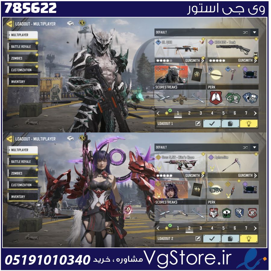 اکانت کالاف دیوتی موبایل لول 118 ریجن هند کد 785622 1 اکانت کالاف دیوتی موبایل لول 118 ریجن هند کد 785622