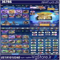 اکانت کلش رویال لول 35 کد 36786