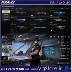 اکانت کالاف دیوتی موبایل لول 229 ریجن اسیا کد 785627
