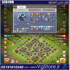 اکانت کلش اف کلنز تاون هال 13 لول 110 کد 128198