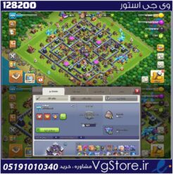 اکانت کلش اف کلنز تاون هال 15 لول 144 کد 128200
