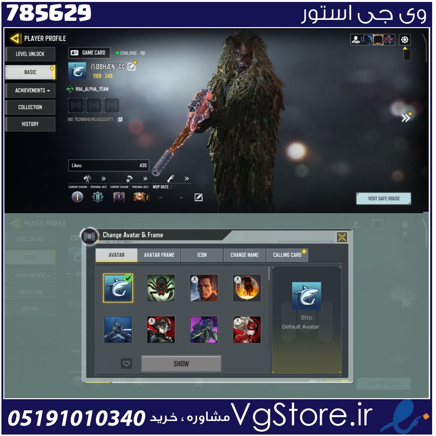 اکانت کالاف دیوتی موبایل لول 149 ریجن هند کد 785629 1 اکانت کالاف دیوتی موبایل لول 149 ریجن هند کد 785629