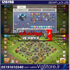 اکانت کلش اف کلنز تاون هال 13 لول 110 کد 128198
