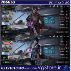اکانت کالاف دیوتی موبایل لول 410 ریجن هند کد 785633
