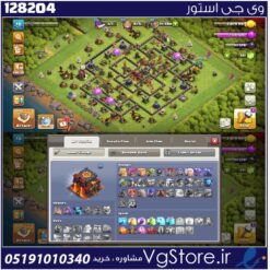 اکانت کلش اف کلنز تاون هال 10 لول 70 کد 128204