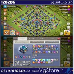 اکانت کلش اف کلنز تاون هال 13 لول 126 کد 128206