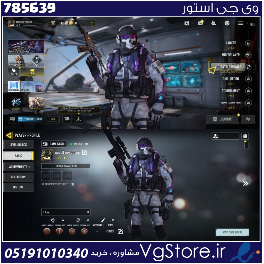 اکانت کالاف دیوتی موبایل لول 4 ریجن هند کد 785639 1 اکانت کالاف دیوتی موبایل لول 4 ریجن هند کد 785639