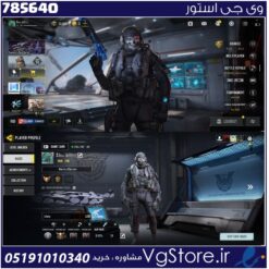 اکانت کالاف دیوتی موبایل لول 179 ریجن اروپا کد 785640