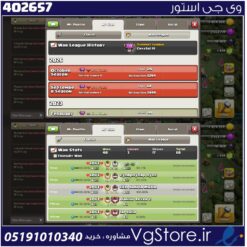 خرید کلن کلش لول 11 وارلیگ کریستال کد 402657