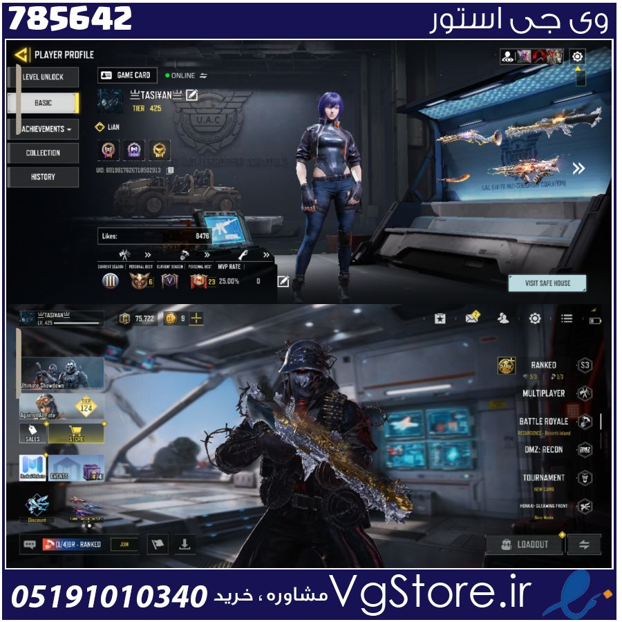 اکانت کالاف دیوتی موبایل لول 430 ریجن هند کد 785642 1 اکانت کالاف دیوتی موبایل لول 430 ریجن هند کد 785642