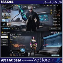 اکانت کالاف دیوتی موبایل لول 183 ریجن هند کد 785644