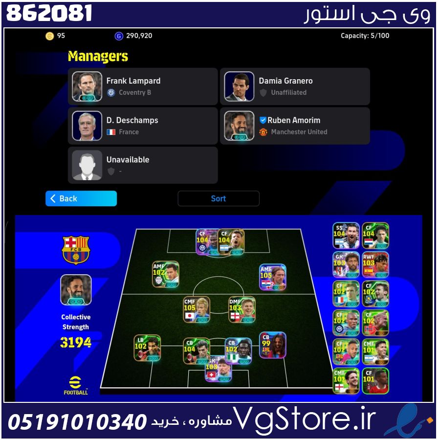 اکانت ای فوتبال با 50 سکه کد 862081 1 اکانت ای فوتبال با 50 سکه کد 862081