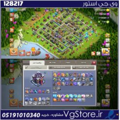 اکانت کلش اف کلنز تاون هال 15 لول 147 کد 128217