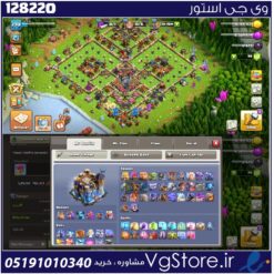 اکانت کلش اف کلنز تاون هال 18 لول 230 کد 128220