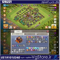 اکانت کلش اف کلنز تاون هال 10 لول 64 کد 128221