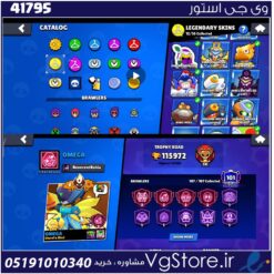 اکانت براول استارز کاپ 116000 کد 41795