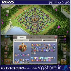 اکانت کلش اف کلنز تاون هال 16 لول 165 کد 128225