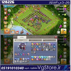 اکانت کلش اف کلنز تاون هال 15 لول 88 کد 128226