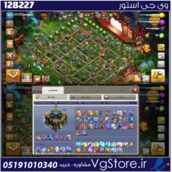 اکانت کلش اف کلنز تاون هال 17 لول 253 کد 128227