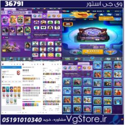 اکانت کلش رویال لول 1111 کد 36791