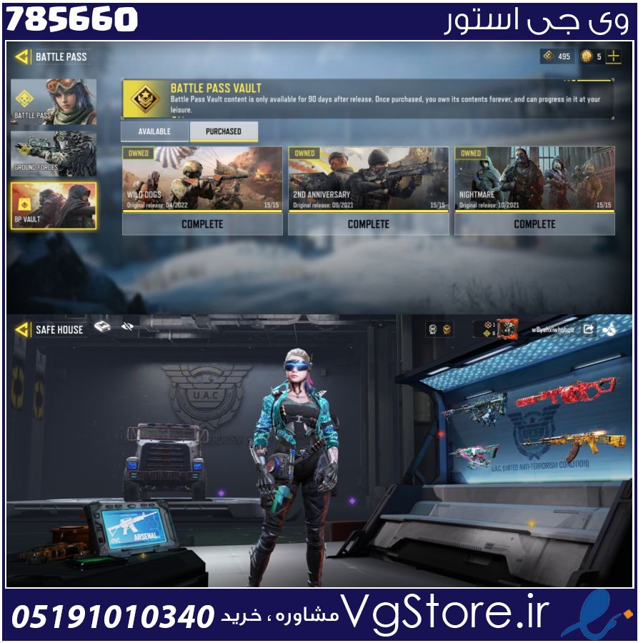اکانت کالاف دیوتی موبایل لول 355 ریجن اسیا کد 785660 1 اکانت کالاف دیوتی موبایل لول 355 ریجن اسیا کد 785660