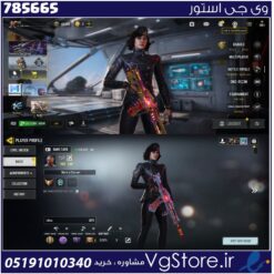 اکانت کالاف دیوتی موبایل لول 300 ریجن هند کد 785665