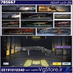 اکانت کالاف دیوتی موبایل لول 150 ریجن هند کد 785667