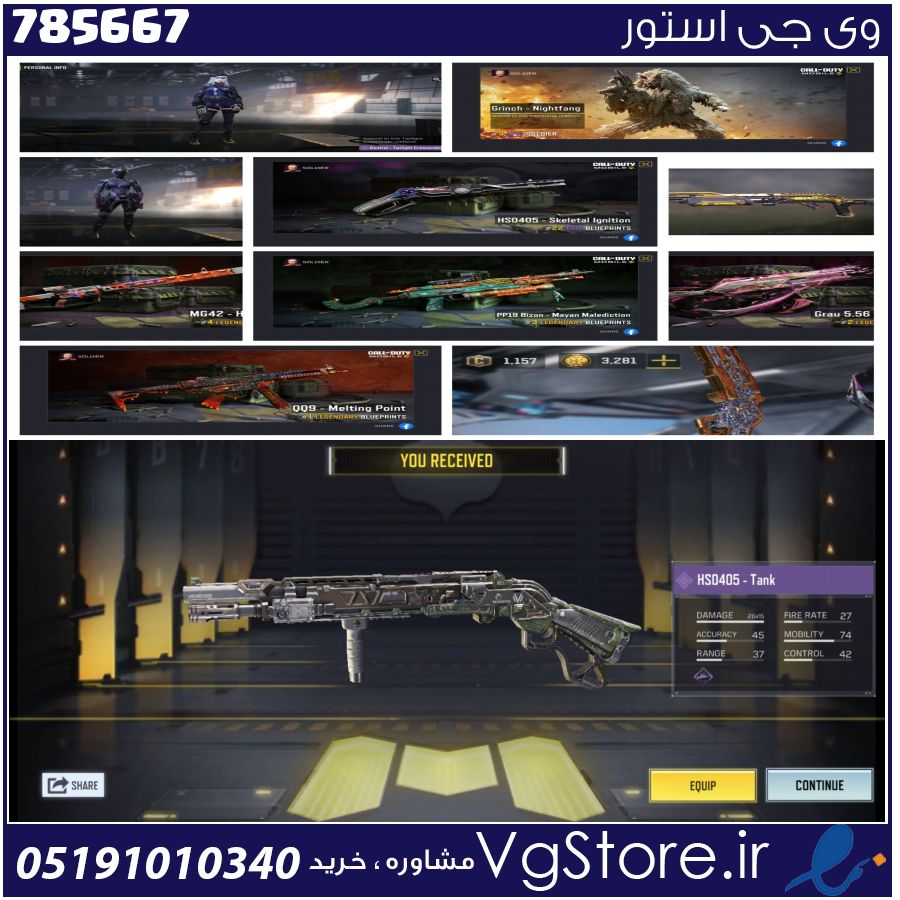 اکانت کالاف دیوتی موبایل لول 150 ریجن هند کد 785667 1 اکانت کالاف دیوتی موبایل لول 150 ریجن هند کد 785667