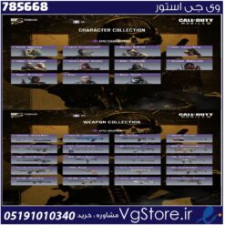 اکانت کالاف دیوتی موبایل لول 14 ریجن هند کد 785668
