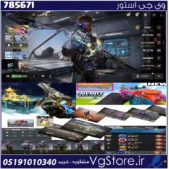اکانت کالاف دیوتی موبایل لول 427 ریجن هند کد 785671