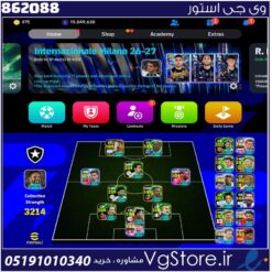 اکانت ای فوتبال با 475 سکه کد 862088