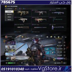 اکانت کالاف دیوتی موبایل لول 6 ریجن هند کد 785675