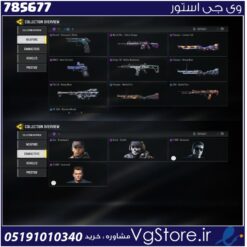 اکانت کالاف دیوتی موبایل لول 4 ریجن هند کد 785677