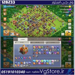 اکانت کلش اف کلنز تاون هال 16 لول 231 کد 128233