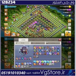اکانت کلش اف کلنز تاون هال 15 لول 116 کد 128234