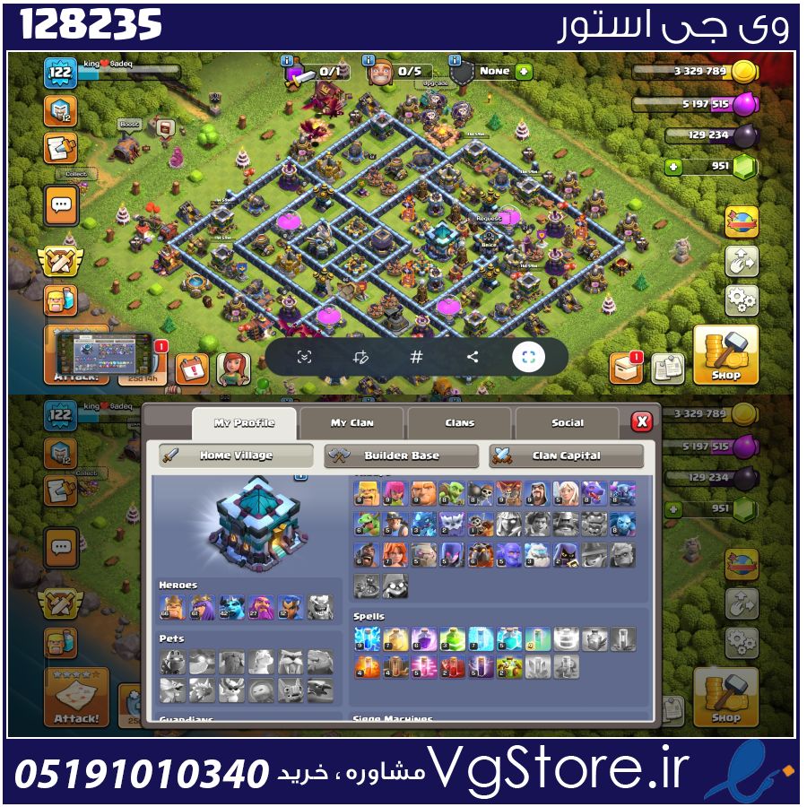 اکانت کلش اف کلنز تاون هال 13 لول 122 کد 128235 1 اکانت کلش اف کلنز تاون هال 13 لول 122 کد 128235