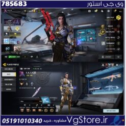 اکانت کالاف دیوتی موبایل لول 450 ریجن هند کد 785683