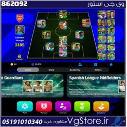 اکانت ای فوتبال با 60 سکه کد 862092
