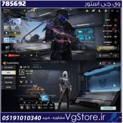 اکانت کالاف دیوتی موبایل لول 408 ریجن هند کد 785692