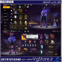 اکانت فری فایر لول 56 ریجن آفریقا کد 803808