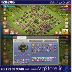 اکانت کلش اف کلنز تاون هال 17 لول 226 کد 128246